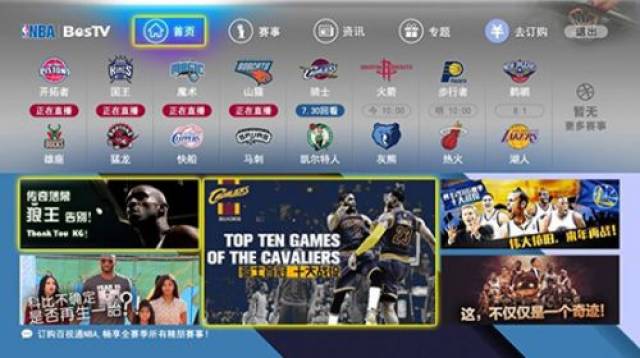 为历史最佳