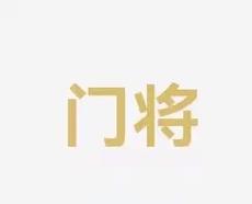 都可能改变