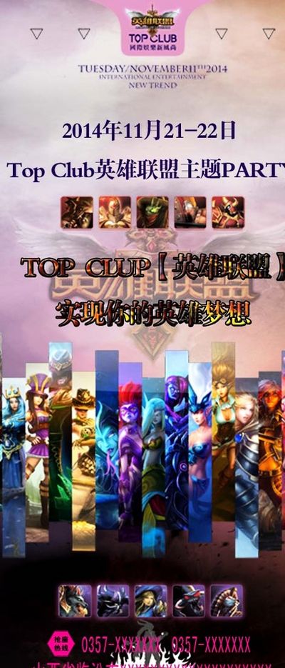 讓他成為這