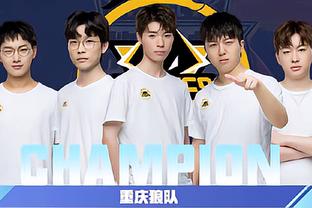强队构成实