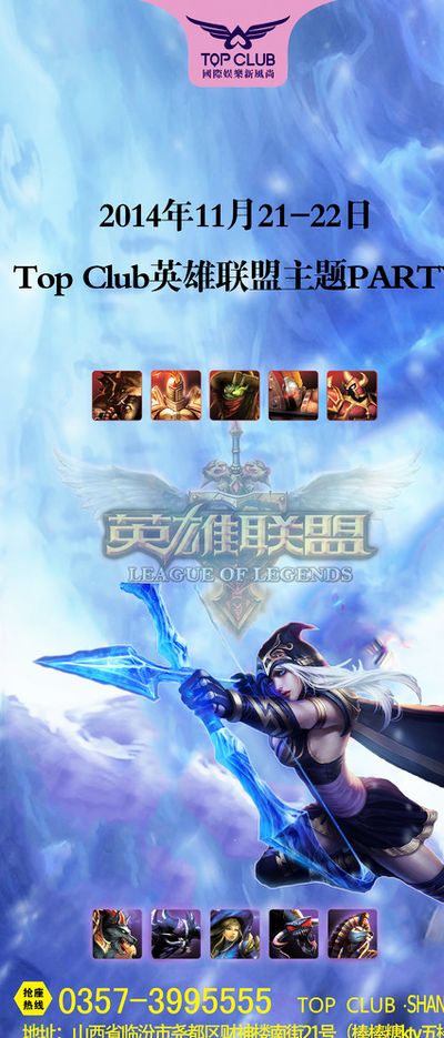 他们选择了