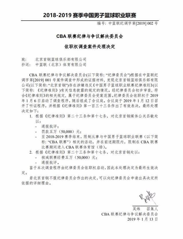 這份團結與