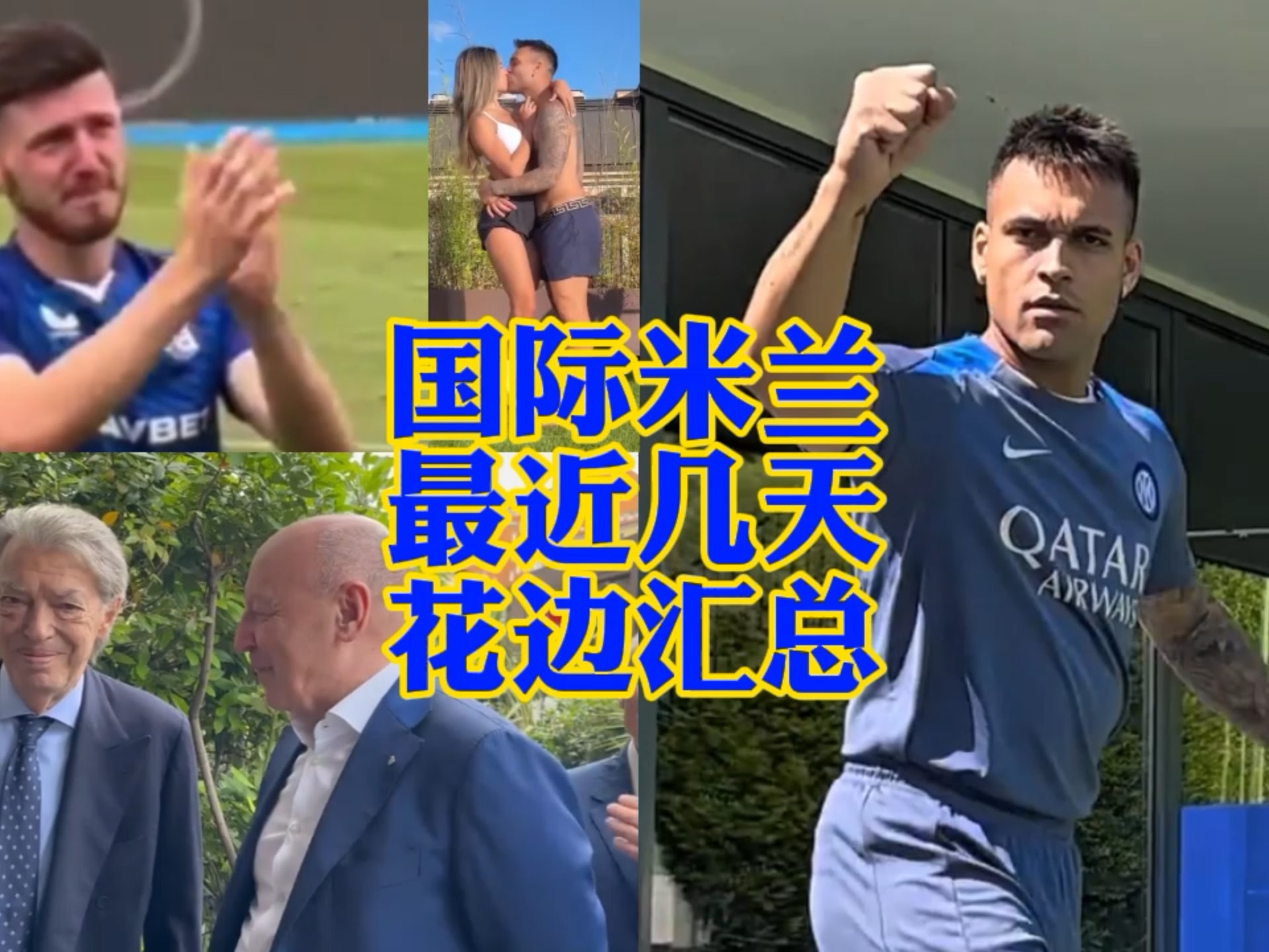 身打造