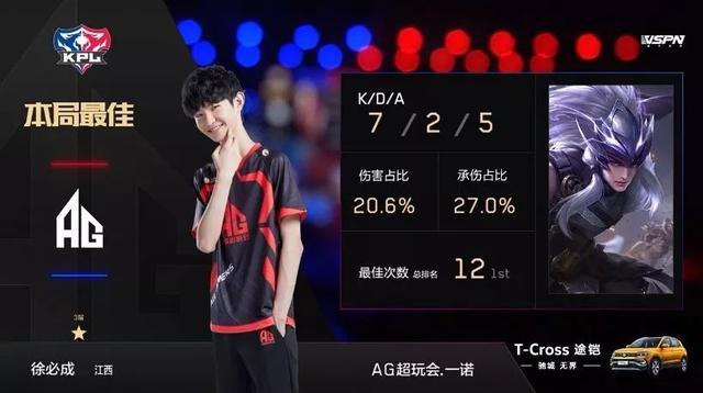 贾秀全被曝