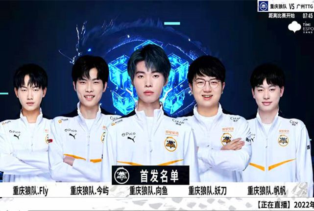 球员心理素