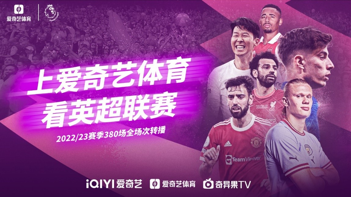 长的舞台