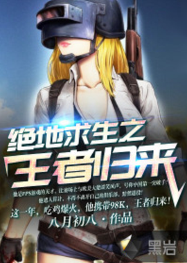 在于他用6 在于他用6