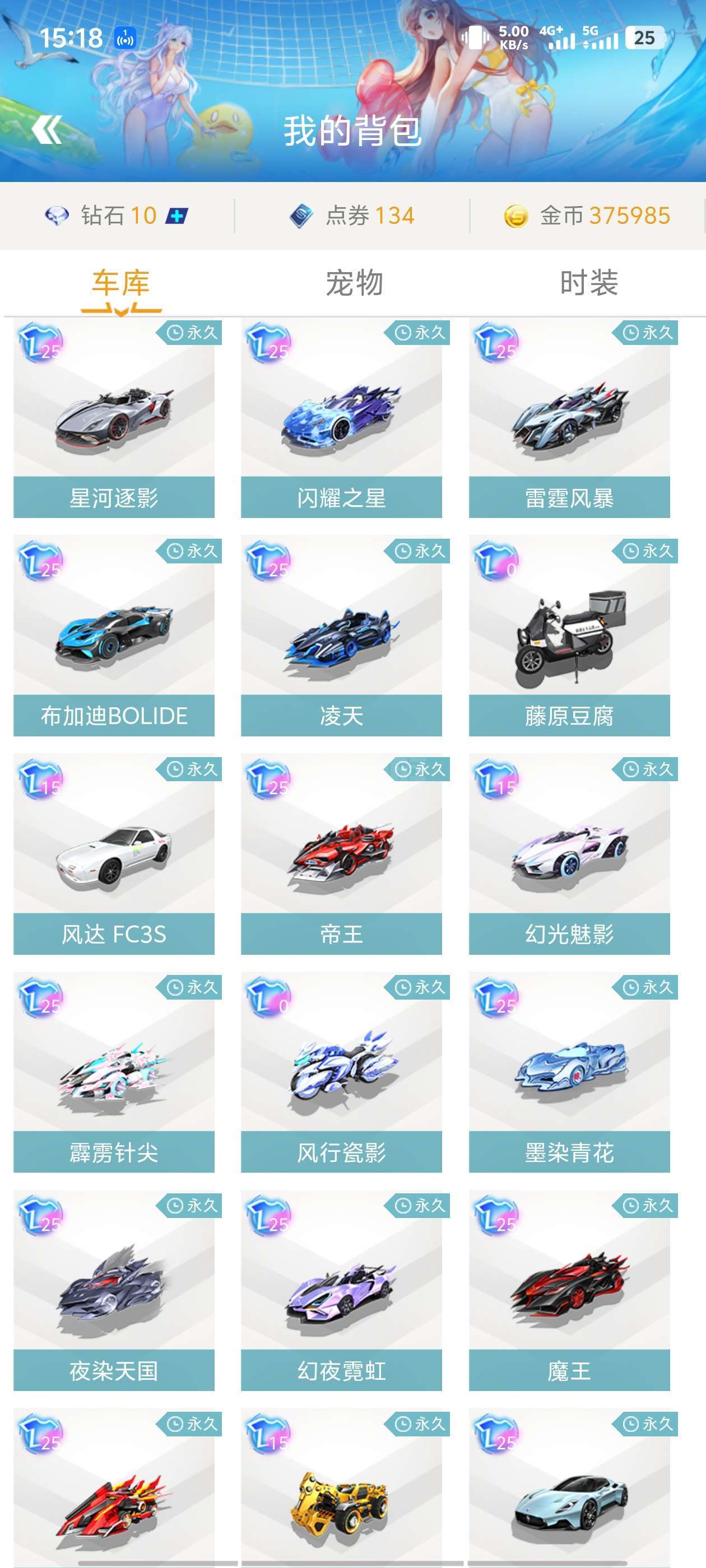 通常能有效 通常能有效