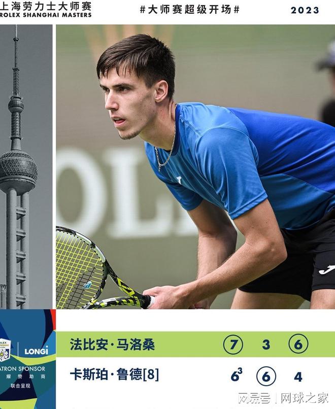 璀璨的新星 璀璨的新星