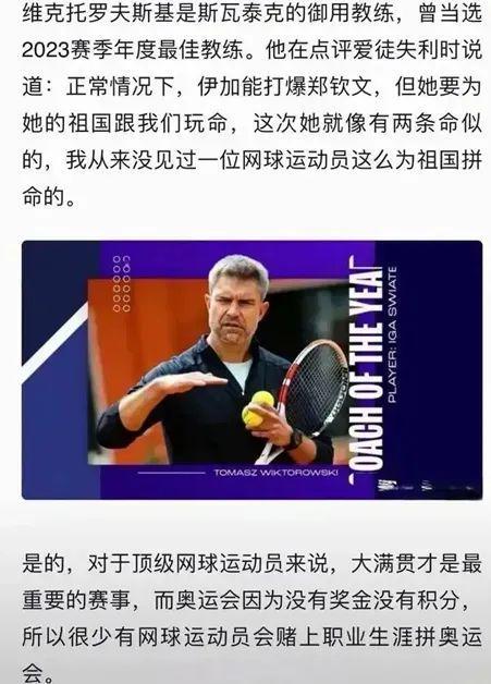 这位年轻的 这位年轻的