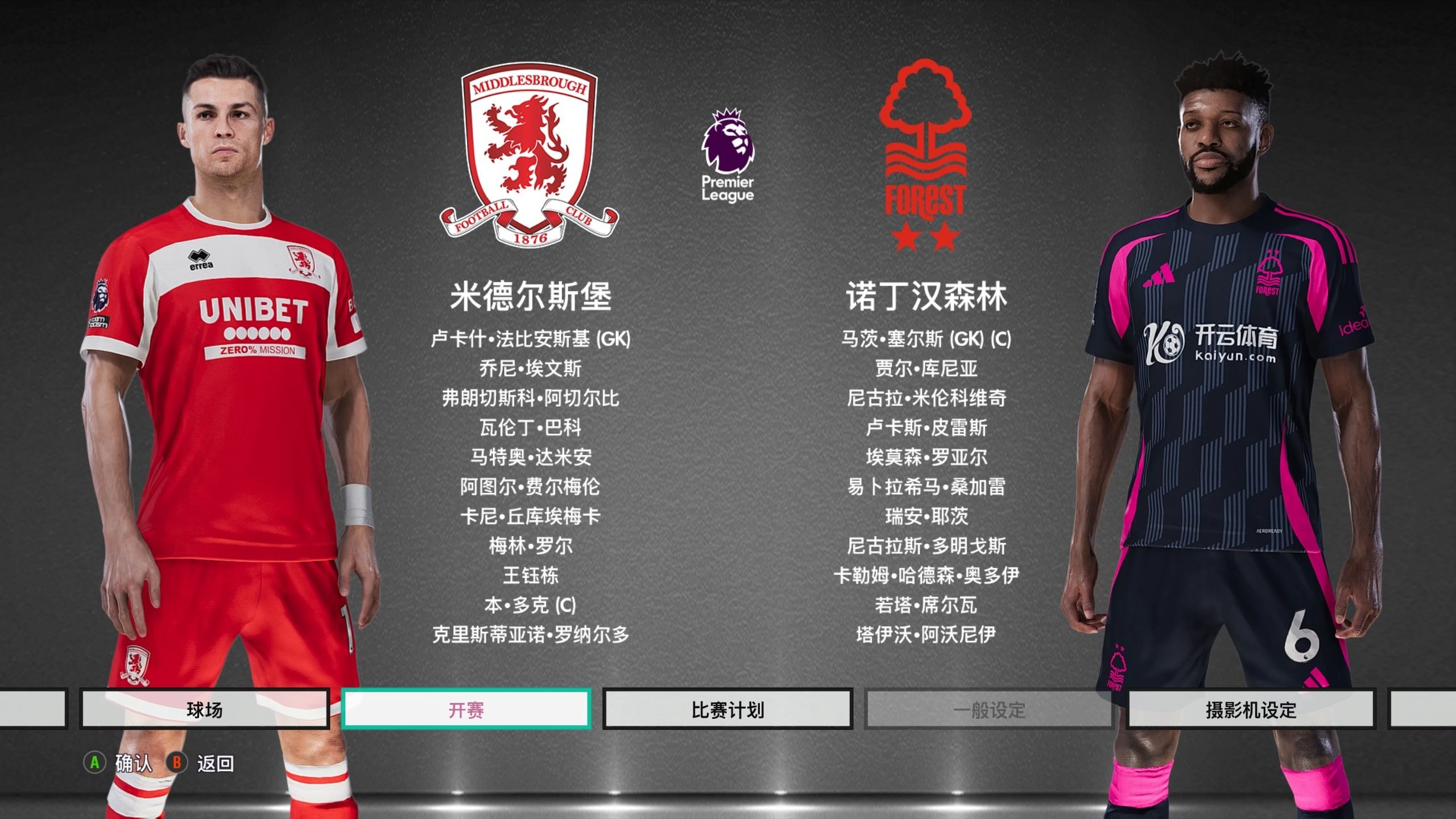 强调全方位 强调全方位